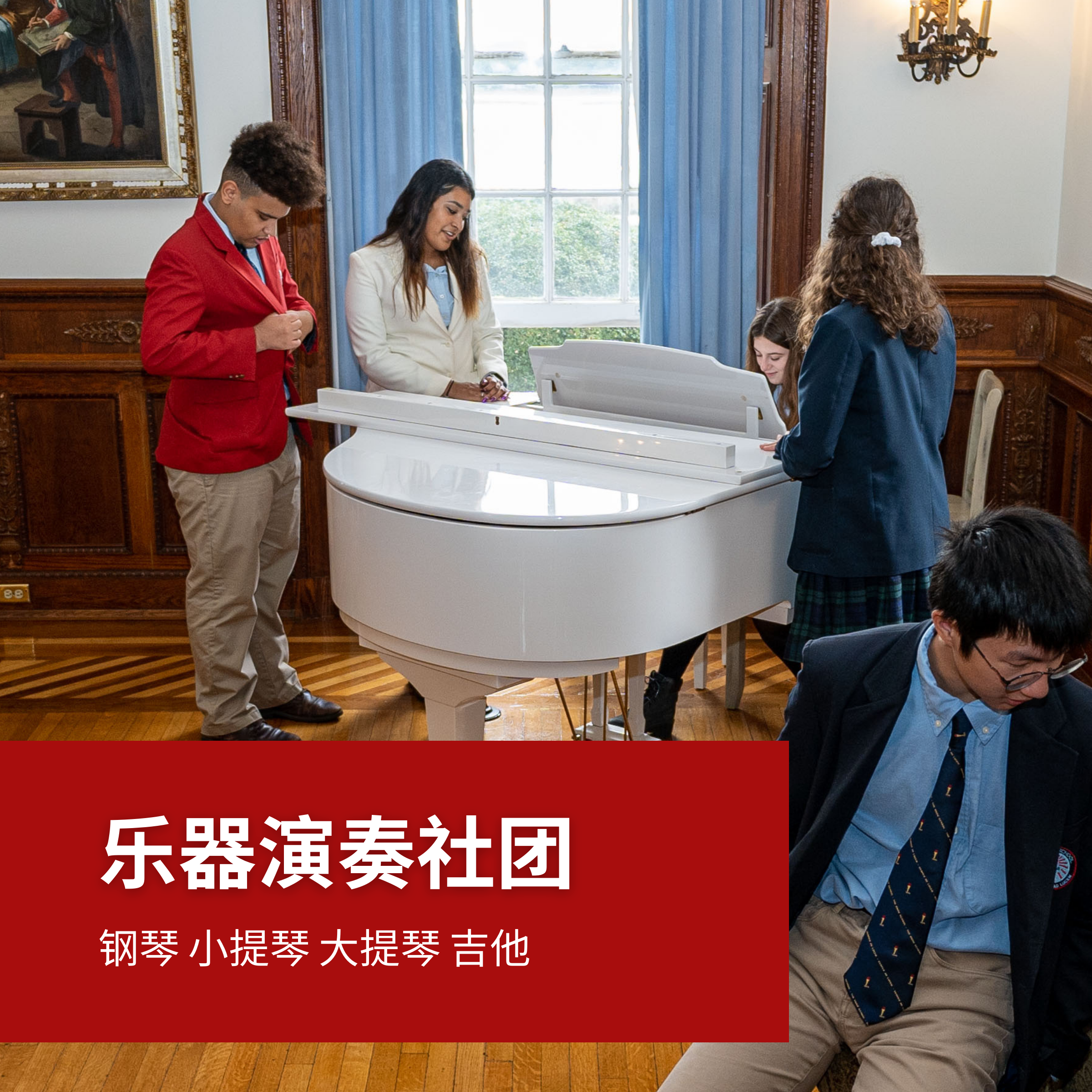 Image of student athlete playing piano at Knox, Long Island’s oldest boarding and day school - USA