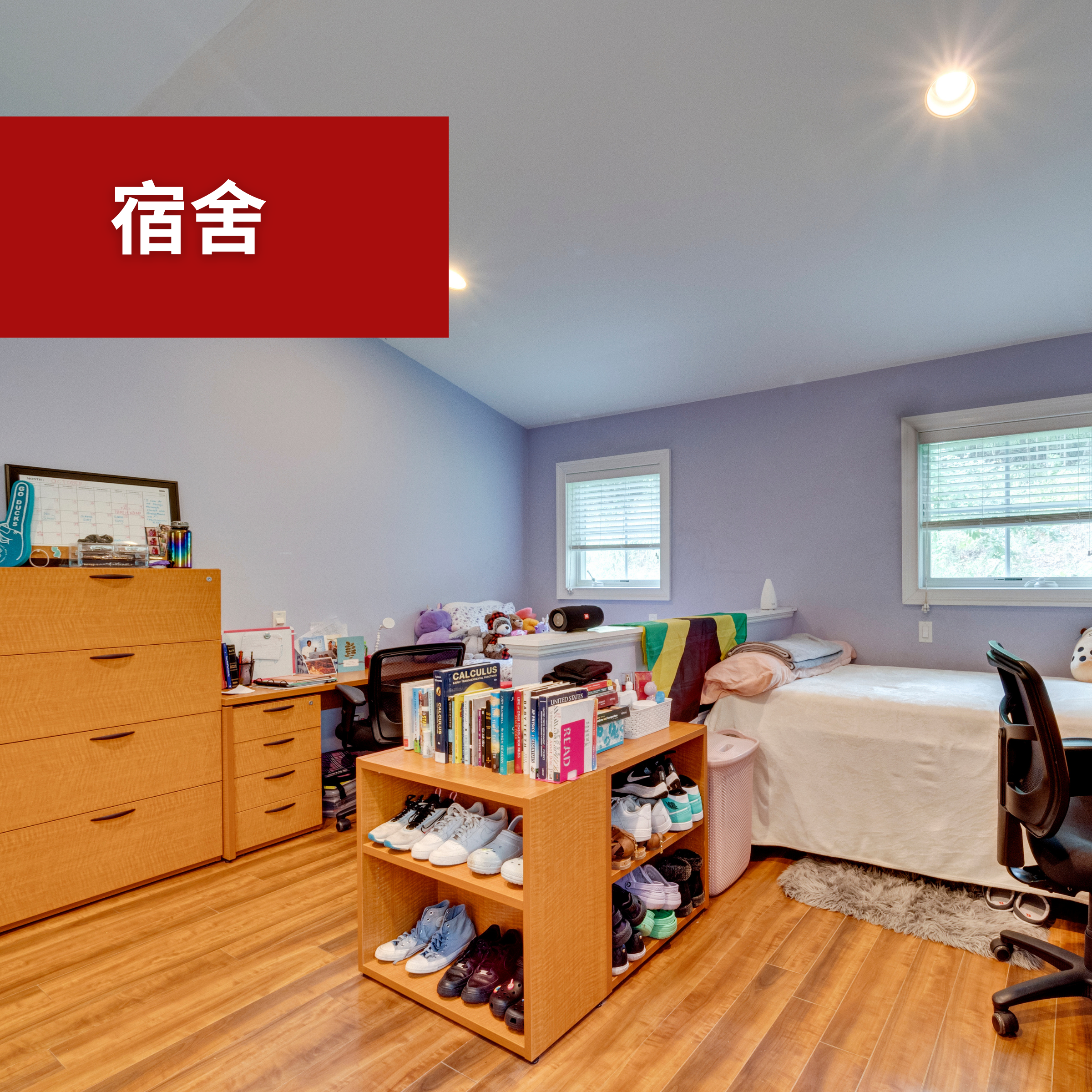 Image of boarding students in the dorms on the campus of The Knox School, an international high school located on Long Island. New York - USA